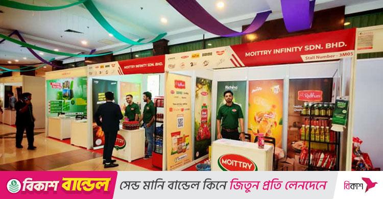 কুয়ালালামপুরে বাংলাদেশ ব্র্যান্ডিং ফেস্টিভ্যালে মৈত্রী ইনফিনিটি