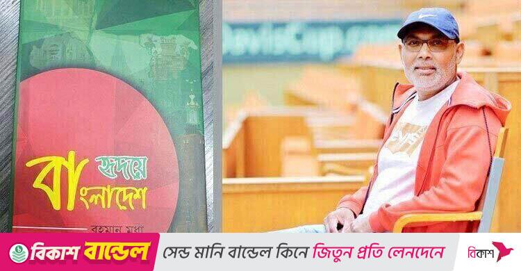 আমাদের প্রজন্মের বাংলাদেশ: বিভ্রান্তি, গুজব আর অনিশ্চয়তায় ভরা