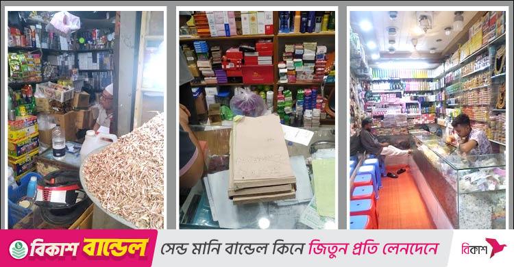 চোরাই পণ্যে রমরমা রিয়াজউদ্দিন বাজার, রাজস্ব হারাচ্ছে সরকার