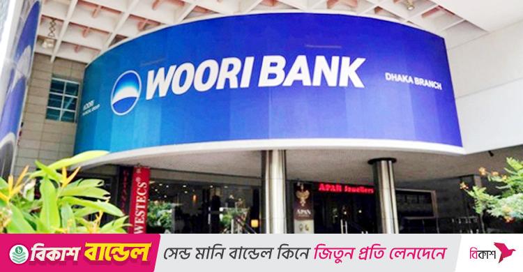 অফিসার নিয়োগ দেবে ওরি ব্যাংক, কর্মস্থল ঢাকা