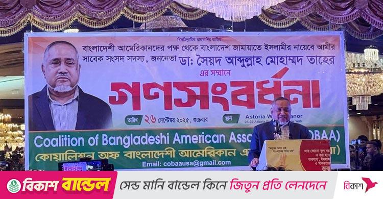 ভারতের বিরুদ্ধে ৫০ লাখ যুবক যুদ্ধ করবে: আব্দুল্লাহ তাহের
