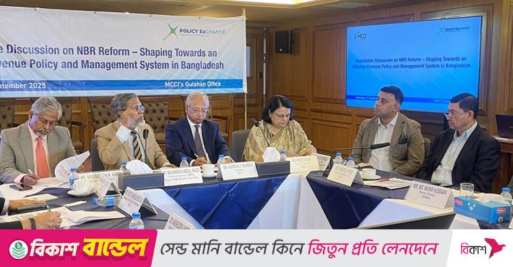 এনবিআর নিয়ে সংস্কার কমিটি / সুপারিশ উপেক্ষায় ‘ভয়ঙ্কর পরিস্থিতি’ সৃষ্টি হওয়ার আশঙ্কা