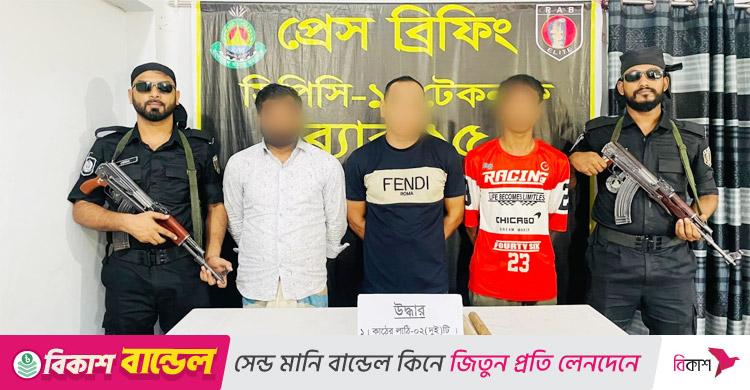 টেকনাফে আটক ডাকাতকে ছিনিয়ে নিতে র‍্যাবের ওপর হামলা