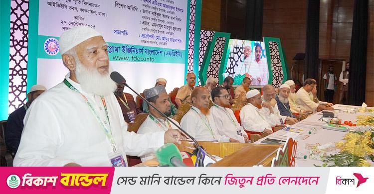 ঘুণে ধরা বাংলাদেশকে বদলে দিতে চাই: জামায়াত আমির