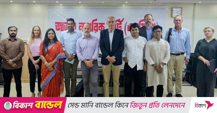 ইইউ প্রতিনিধিদলের সঙ্গে এনসিপির বৈঠক
