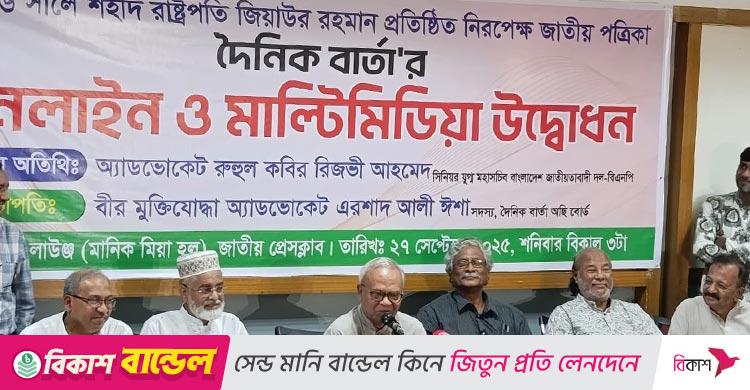 ফ্যাসিবাদের দালালি করা গণমাধ্যম টিকে থাকার অধিকার রাখে না: রিজভী