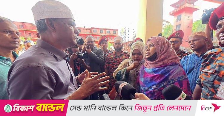 স্বরাষ্ট্র উপদেষ্টাকে নিহত নাঈমের স্ত্রীর প্রশ্ন / ফায়ার সার্ভিসের সদস্যদের কাজের মূল্যায়ন হয় না কেন স্যার