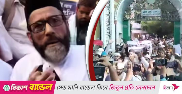 ভারতে ‘আই লাভ মুহাম্মদ’ আন্দোলনকারীদের ওপর চড়াও পুলিশ, মুসলিম নেতা গ্রেফতার