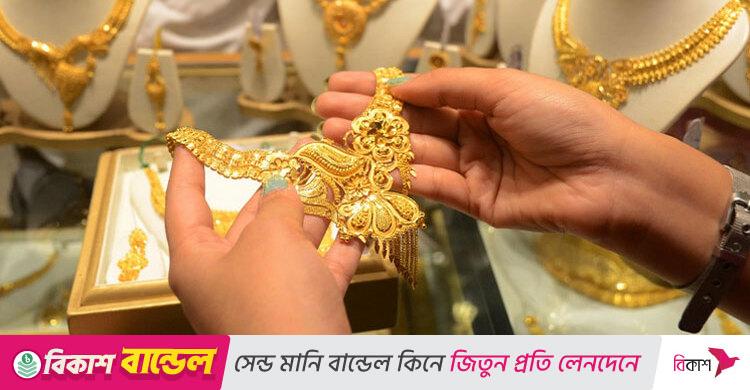 সোনার দাম কমলো, ভরি ১৯২৯৬৯ টাকা