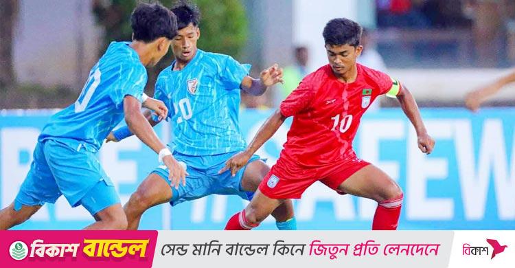 সাফ অনূর্ধ্ব-১৭ চ্যাম্পিয়নশিপ / ভারতের কাছে টাইব্রেকারে হেরে স্বপ্নভঙ্গ বাংলাদেশের