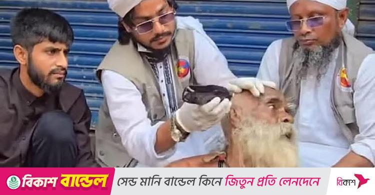জোর করে বৃদ্ধের চুল-দাঁড়ি কেটে দেওয়ার ঘটনায় মামলা