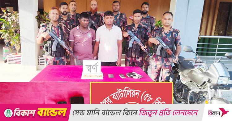 মহেশপুরে সোয়া ৩ কোটি টাকার সোনার বারসহ আটক ২