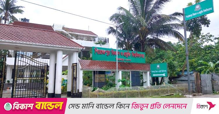 পিবিপ্রবিতে জনবল নিয়োগে অনিয়ম তদন্তে কমিটি গঠন