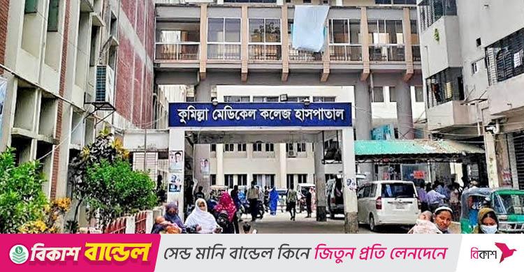 পরিচালকের দাবি ‘প্রিন্টিং ভুল’ / ১০১ টাকার ওষুধ ১৩০০ টাকায় কিনলো কুমেক হাসপাতাল