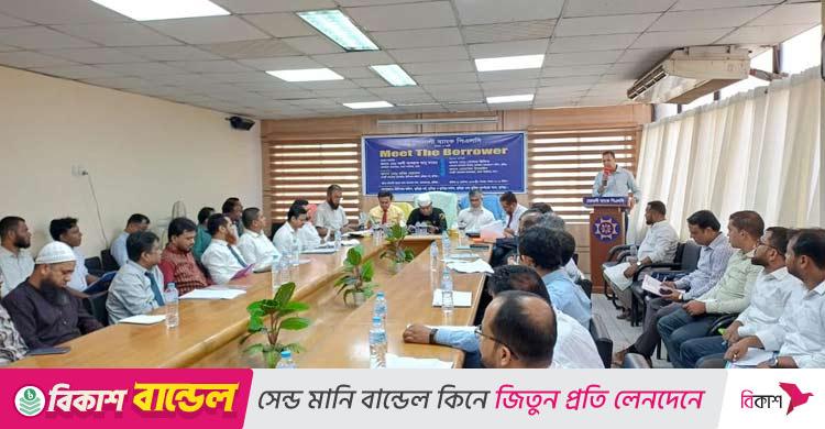 সোনালী ব্যাংকের ‘মিট দ্য বরোয়ার’ অনুষ্ঠিত