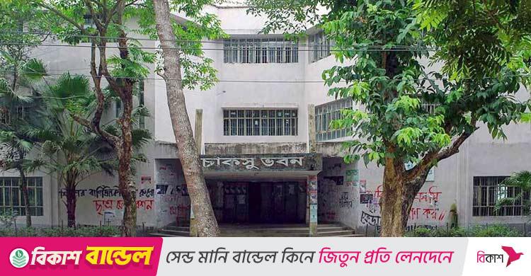 শীর্ষ নেতৃত্ব ছাড়াই চাকসু নির্বাচনে ছাত্রসংগঠনগুলো