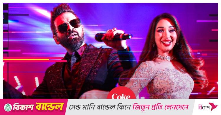 ‌‘মহা জাদু’ দিয়ে হাবিবের রাজকীয় ফিরে আসা, নস্টালজিক শ্রোতারা