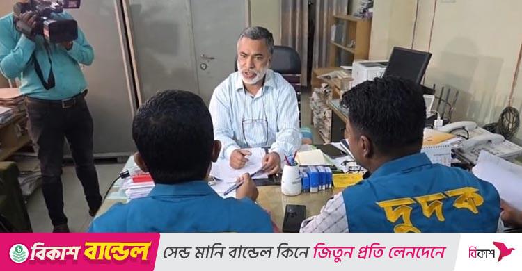 ফল জালিয়াতির অভিযোগে চট্টগ্রাম শিক্ষাবোর্ডে দুদকের অভিযান