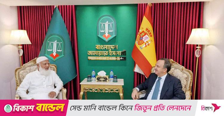দলীয় লোগো পরিবর্তন করছে জামায়াত