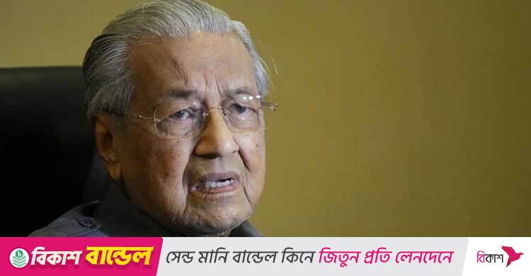 ইসরায়েলের গণহত্যা শতাব্দী ধরে মনে রাখা হবে: মাহাথির মোহাম্মদ
