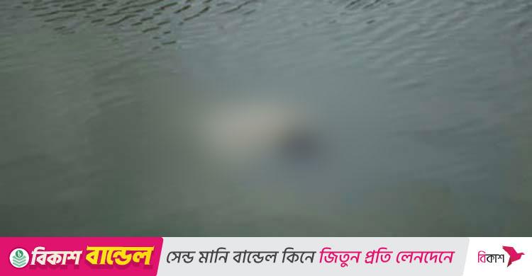 কু‌ড়িগ্রা‌মে পুকুরে ডুবে শিশুর মৃত্যু