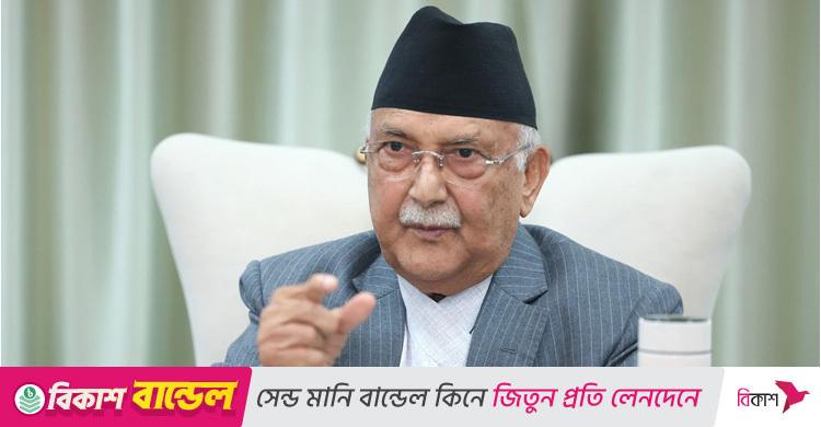 প্রকাশ্যে এলেন নেপালের ক্ষমতাচ্যুত প্রধানমন্ত্রী, বললেন ‘দেশ ছেড়ে পালাবো না’