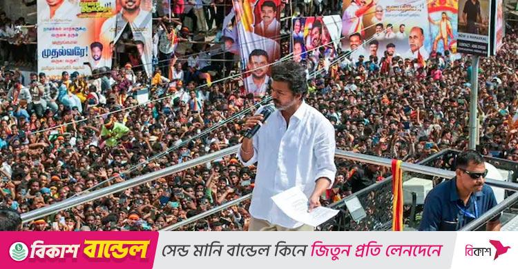 সমাবেশে হতাহতের ঘটনায় কত ক্ষতিপূরণ দিচ্ছেন থালাপতি বিজয়