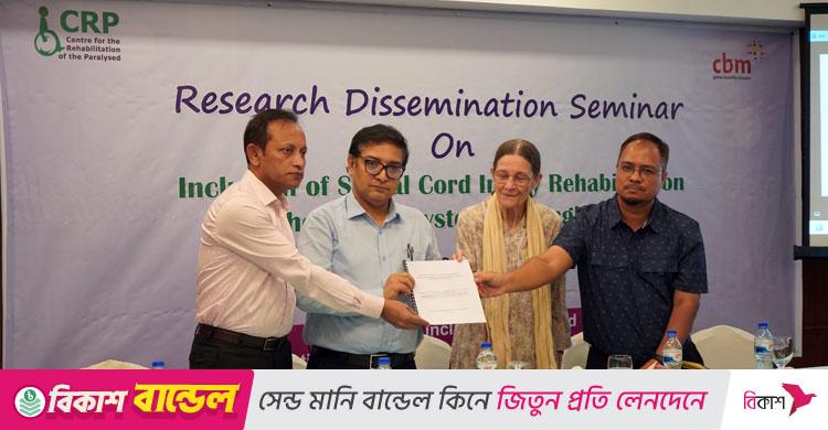 মেরুরজ্জুর আঘাত / প্রাথমিক চিকিৎসা থেকে দীর্ঘমেয়াদি পুনর্বাসনের প্রতি ধাপেই ঘাটতি