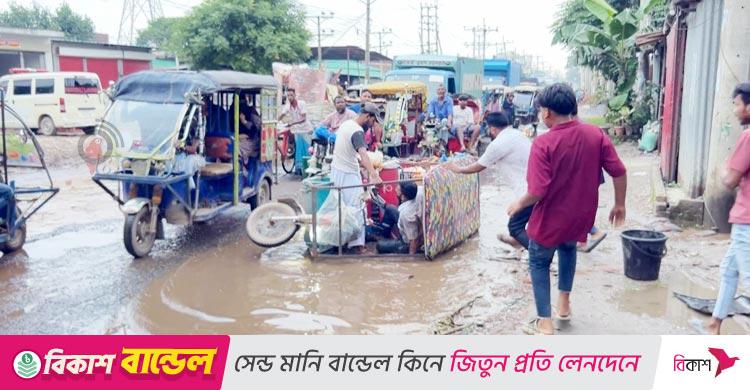 নরসিংদী / ভাঙাচোরা সড়ক যেন মৃত্যুফাঁদ