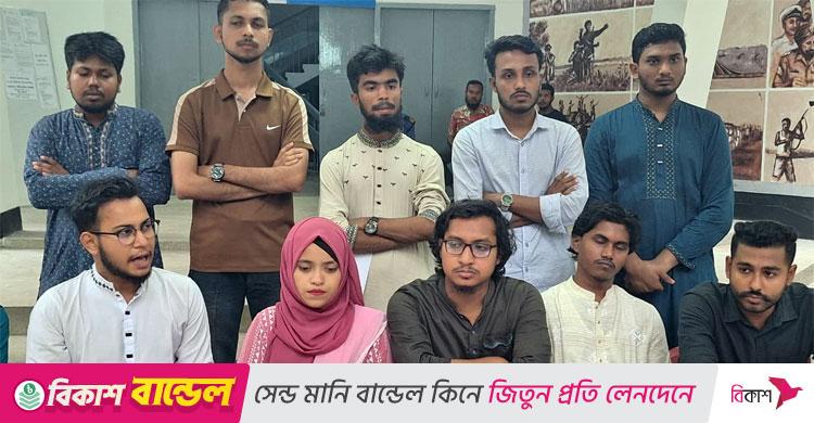 চাকসু নির্বাচনে বাগছাস থেকে লড়বেন ৯ নেতা