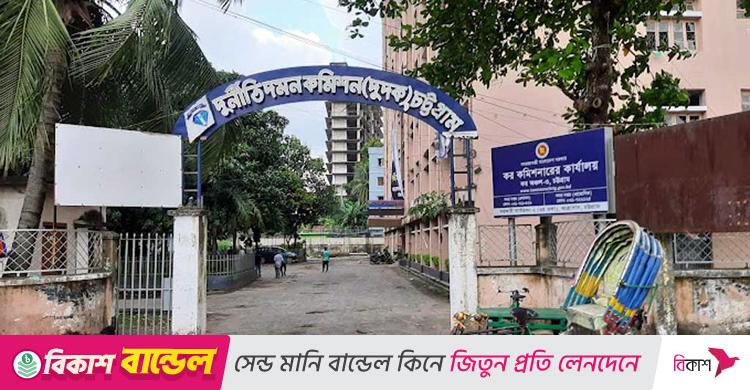 অগ্রণী ব্যাংকের অর্থ আত্মসাৎ, ১১ জনের বিরুদ্ধে দুদকের মামলা