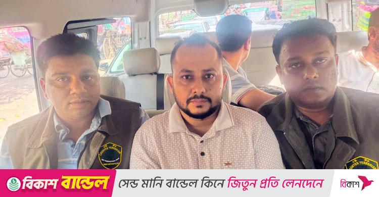যুবলীগের অর্থ সম্পাদক গিয়াস উদ্দিন গ্রেফতার