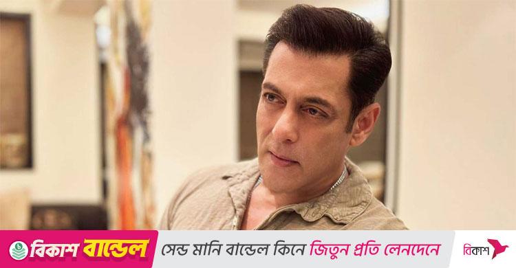সালমান খানকে যে কারণে স্কুল থেকে বহিষ্কার করা হয়েছিল