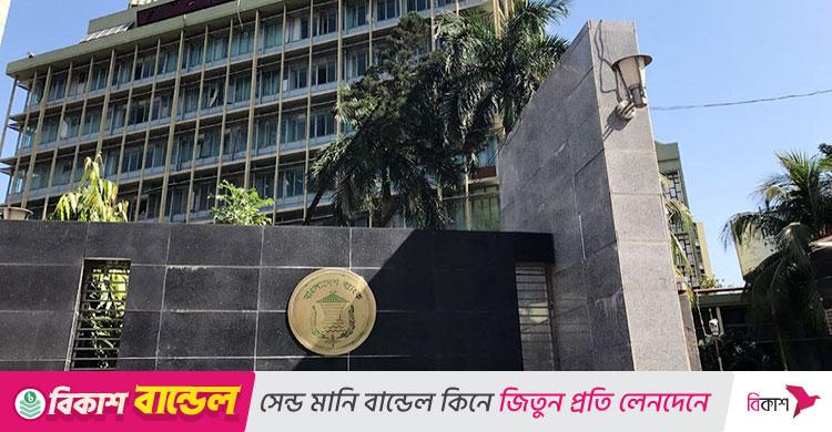 ব্যাংকের শরিয়াহ কমিটির সদস্যদের মাসিক ভাতা ২৫ হাজার টাকা