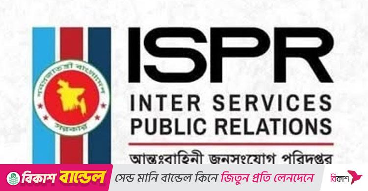 খাগড়াছড়ির সহিংসতার বিষয়ে যা বলছে আইএসপিআর