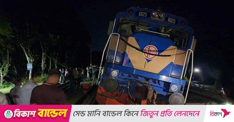 পাবনায় ট্রেন লাইনচ্যুত, ঢাকা-উত্তরবঙ্গ রেল যোগাযোগ বন্ধ