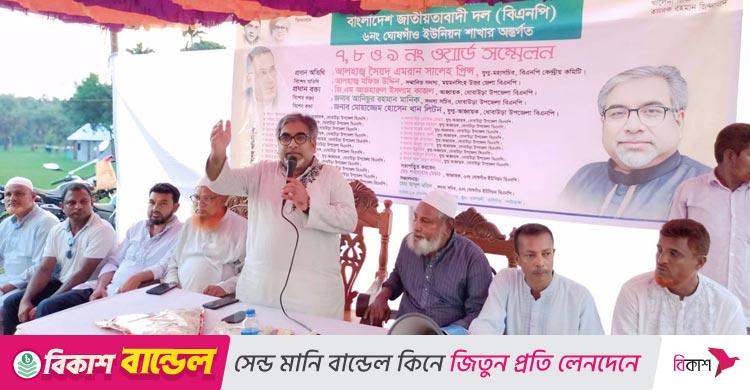 দেশ পরিচালনার অভিজ্ঞতা একমাত্র বিএনপির আছে: প্রিন্স