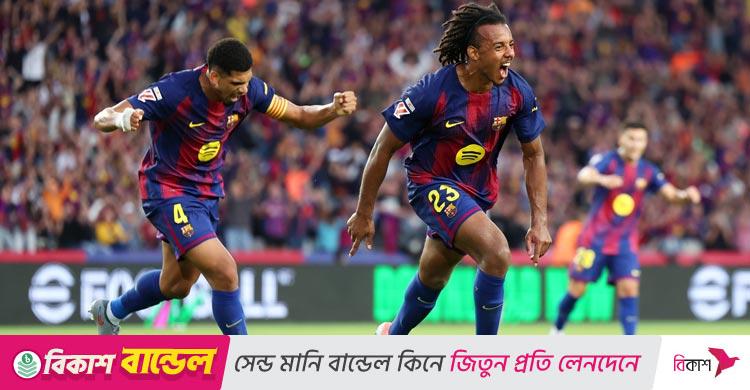 পিছিয়ে পড়েও সোসিয়েদাদকে হারিয়ে টেবিলের শীর্ষে বার্সা