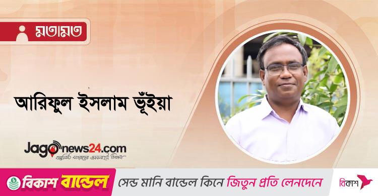 ভবিষ্যতের শিল্প-বিনিয়োগ মানচিত্র / চায়না প্লাস ওয়ান ও এশিয়ার উত্থান
