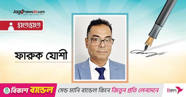 অভিবাসনবিরোধী ডানপন্থা এবং নাইজেল ফারাজ