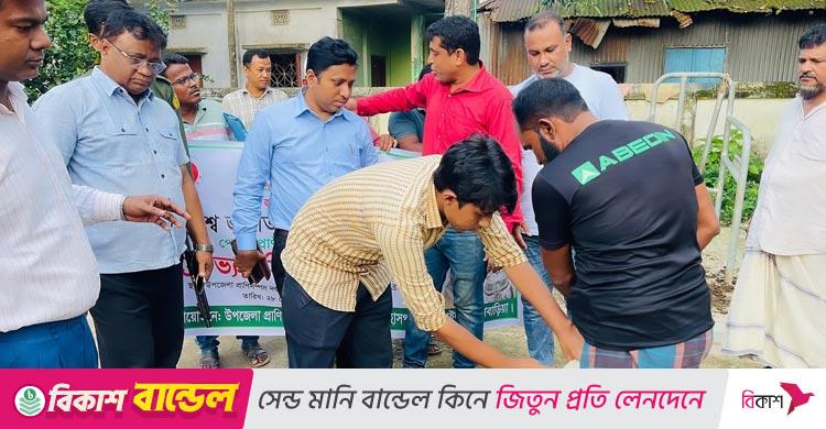 ব্রাহ্মণবাড়িয়া / দিবস পালনে তিন বছর পর দেখা মিললো জলাতঙ্ক ভ্যাকসিনের