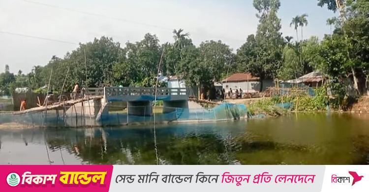 বাঁশের সাঁকো বেয়ে উঠতে হয় ব্রিজে, দুর্ভোগে ২০ হাজার মানুষ