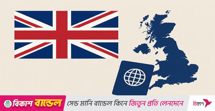 অভিবাসীদের স্থায়ী বসবাসের নিয়ম কঠোর করতে পারে ব্রিটেন