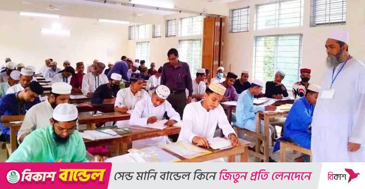 এমপিওভুক্ত মাদরাসা শিক্ষকদের বদলি নিয়ে ‌‘সুখবর’