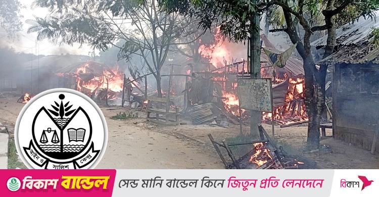 খাগড়াছড়িতে সহিংসতায় ৩ মৃত্যুর বিচার বিভাগীয় তদন্তের দাবি আসকের