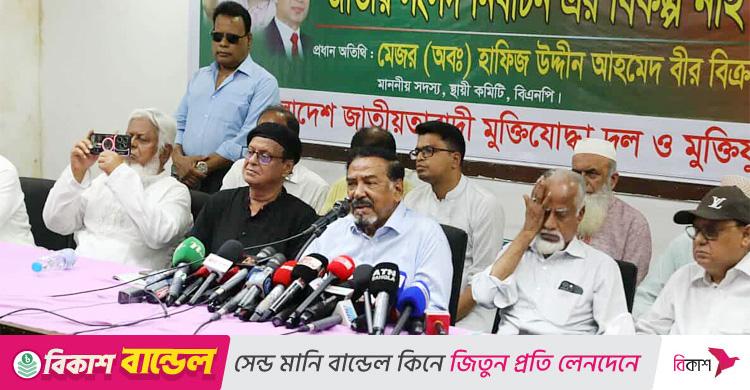 পাহাড়ে আবার পুরোনো খেলা শুরু হয়েছে: হাফিজ
