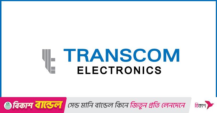 ১০ ম্যানেজার নেবে ট্রান্সকম ইলেক্ট্রনিক্স, লাগবে স্নাতক পাস