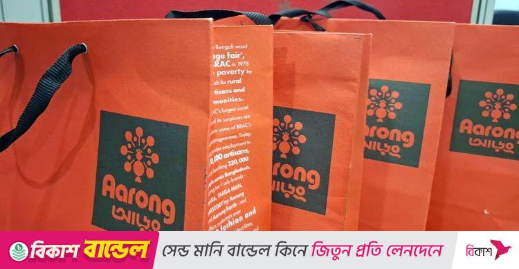 আড়ংয়ে ব্যাগের দাম নেওয়া বন্ধ করতে আইনি নোটিশ