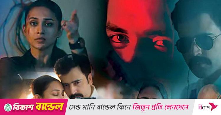 শীর্ষে ‘রক্তবীজ ২’