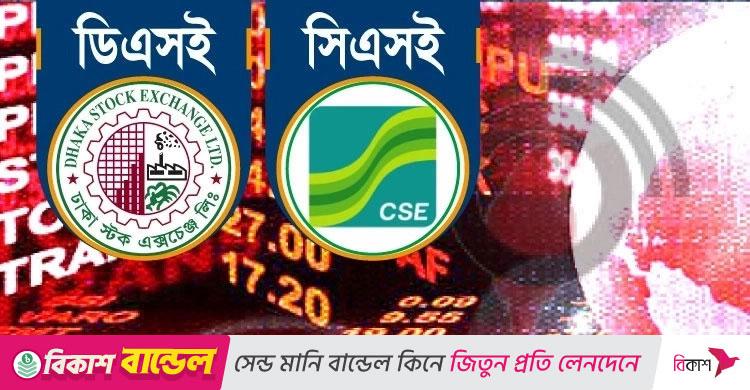 সূচক মিশ্র, বেড়েছে লেনদেন